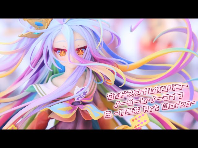 開封レビュー】ノーゲーム・ノーライフ 白 -榎宮祐 Art Works- 1/7