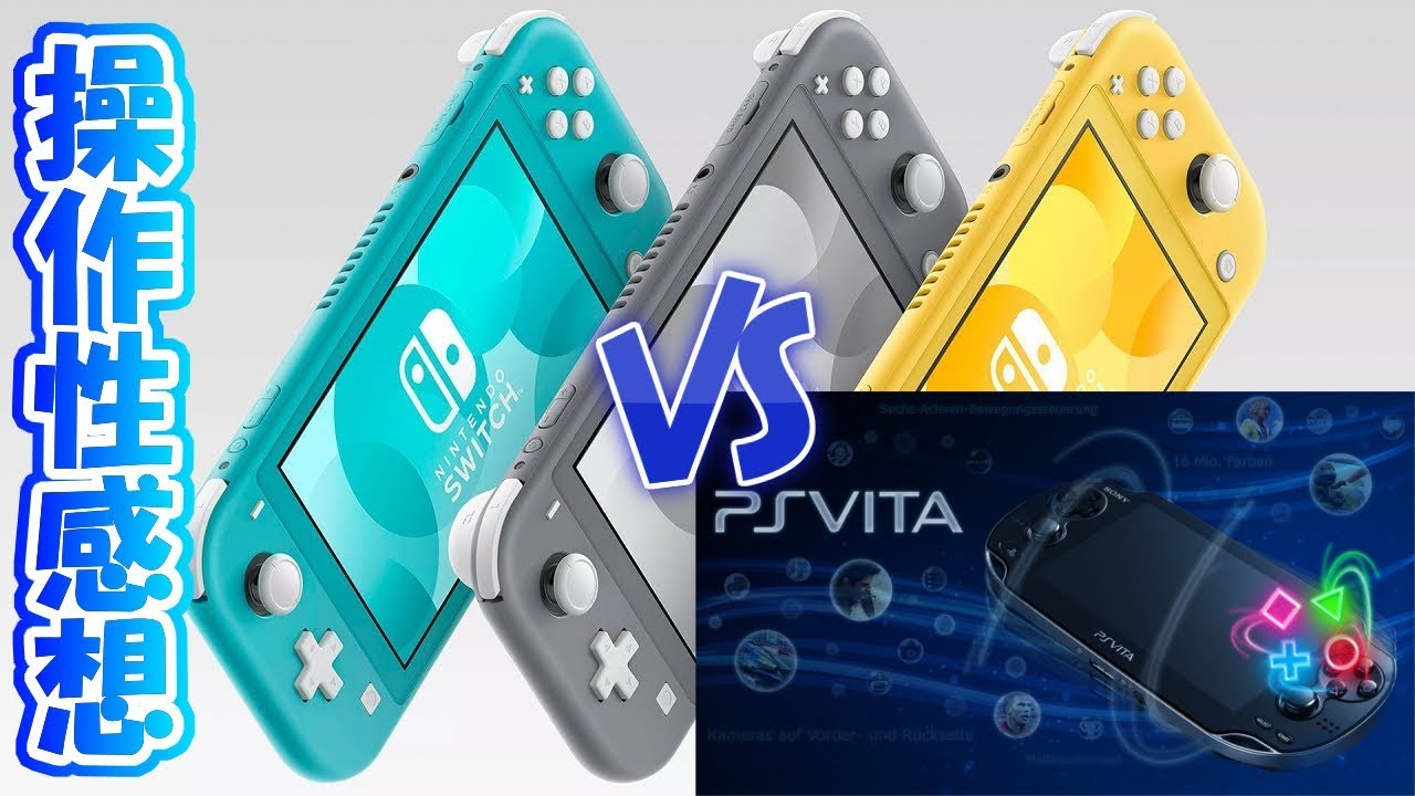 Switch lite 本体 スマブラ モンハンライズ ポケモン セット Switch