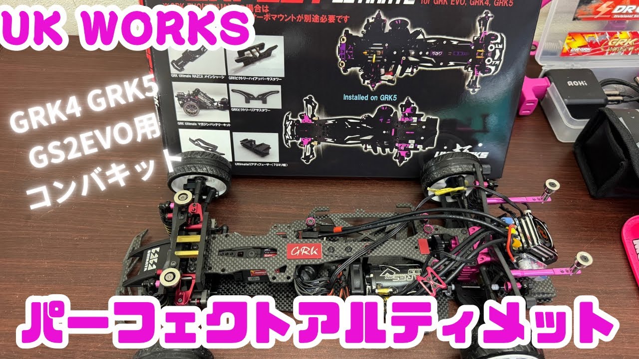 UK-WORKS Perfect Ultimate Combat!! - YouTube