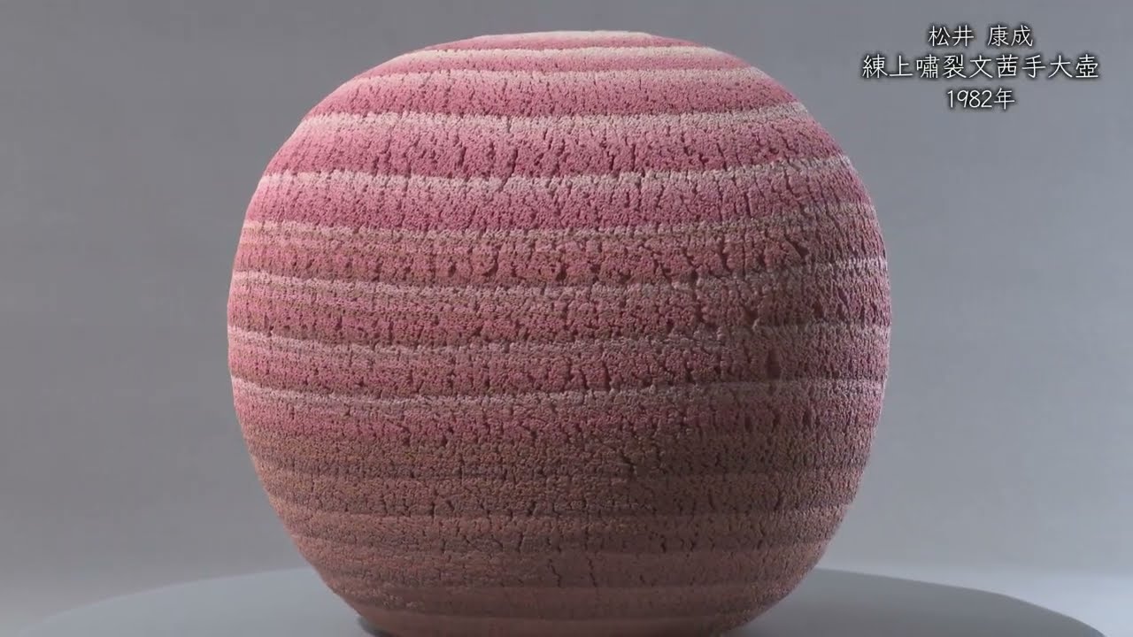 古墳期☆表面風化☆特有な結晶が見られ☆古色上質薄紫色水晶製☆特大コ