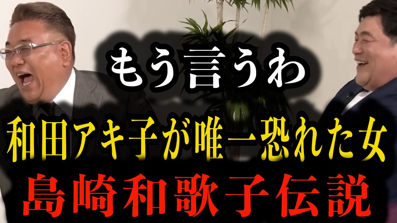 AJ×WY×C-C-B「ゴーゴーヒデキ」DVDよりダイジェスト - YouTube