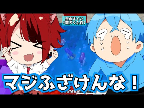 ドッキリ】莉犬くん絶対に許しません。【ころん】すとぷり - YouTube