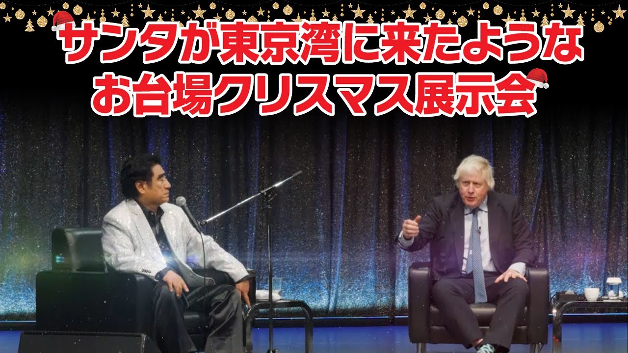 新シリーズ開始】Beyond the Time #1 カンボジアの光と影【深見東州