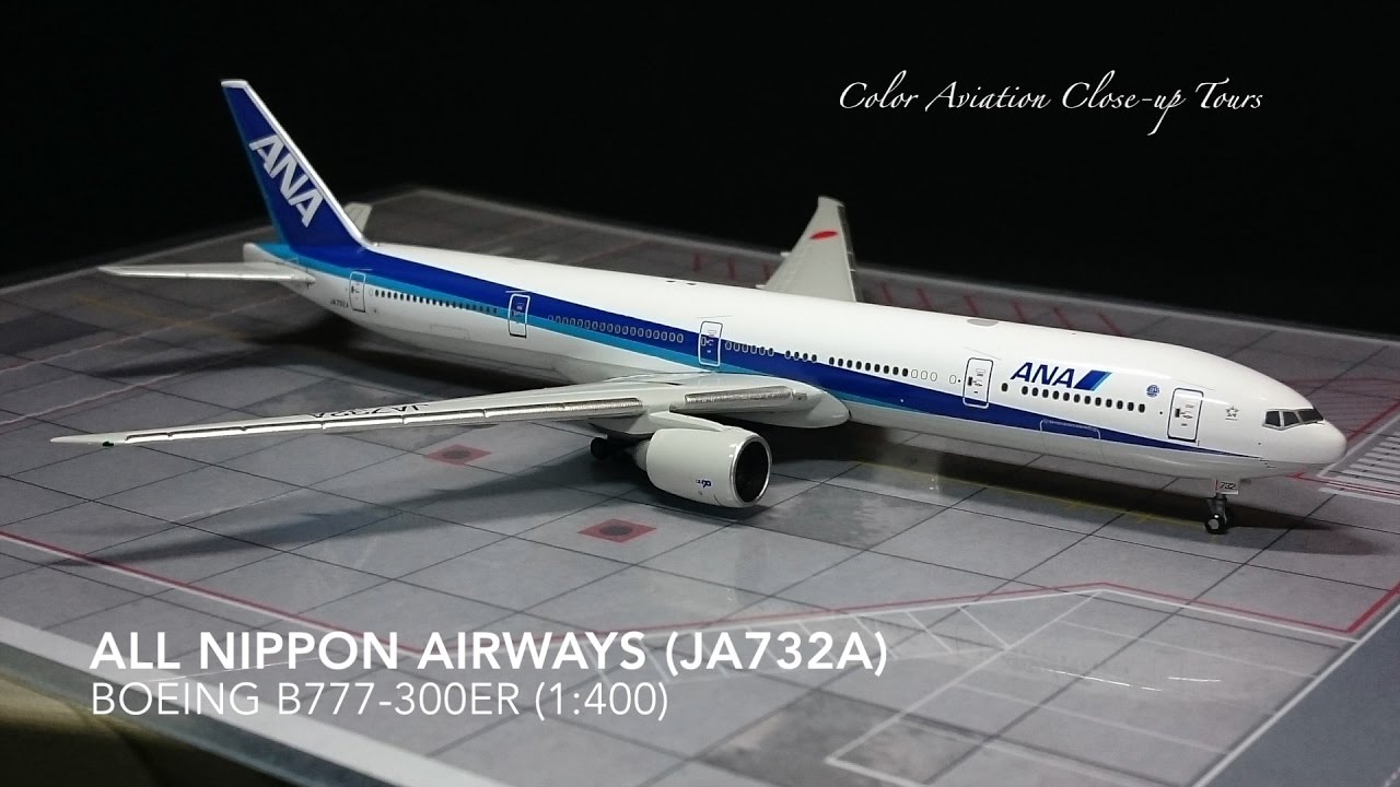 1:400 All Nippon Airways 全日空 ANA JA732A Boeing 777-300ER / B77W