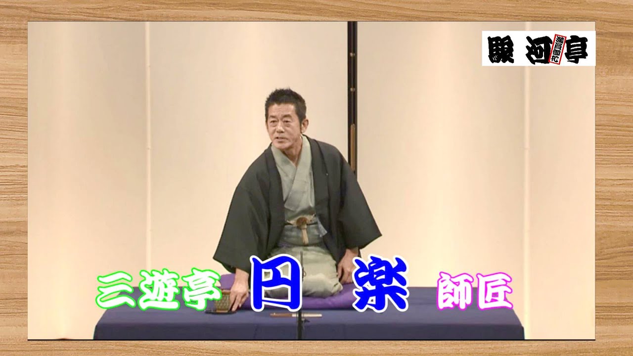 八丈太鼓囃子 高石ともやとザ・ナターシャー・セブン 宵々山コンサート