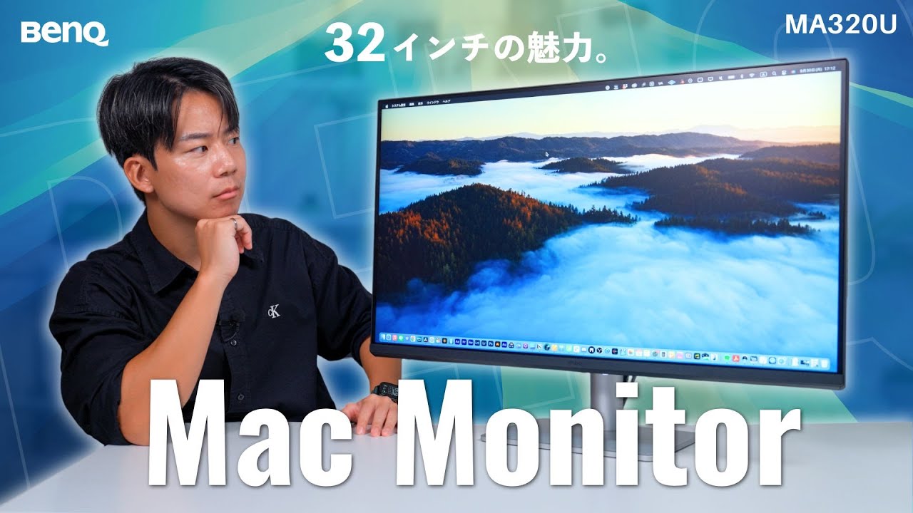 MA270UP｜27インチ 4K Mac向けモニター（グレアパネル） | ベンキュー