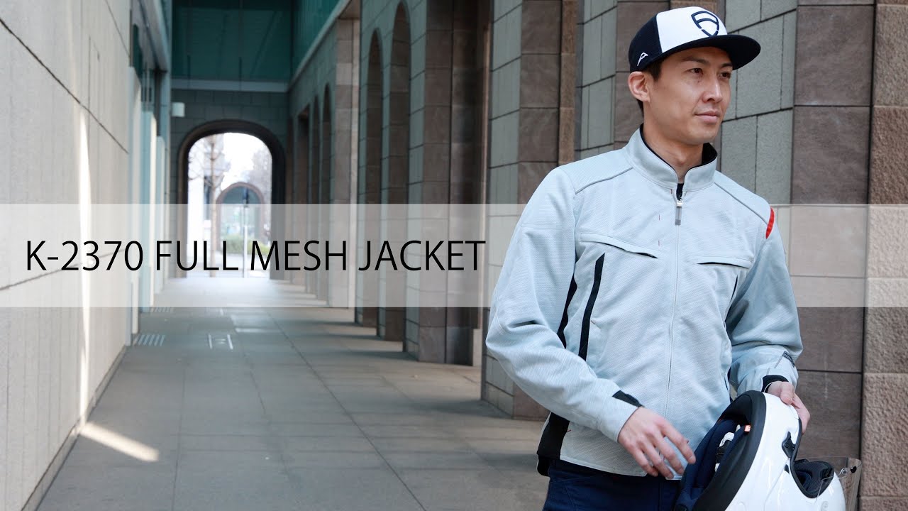 クシタニのK-2370 FULL MESH JACKET、この夏イチバン涼しいのはコレ