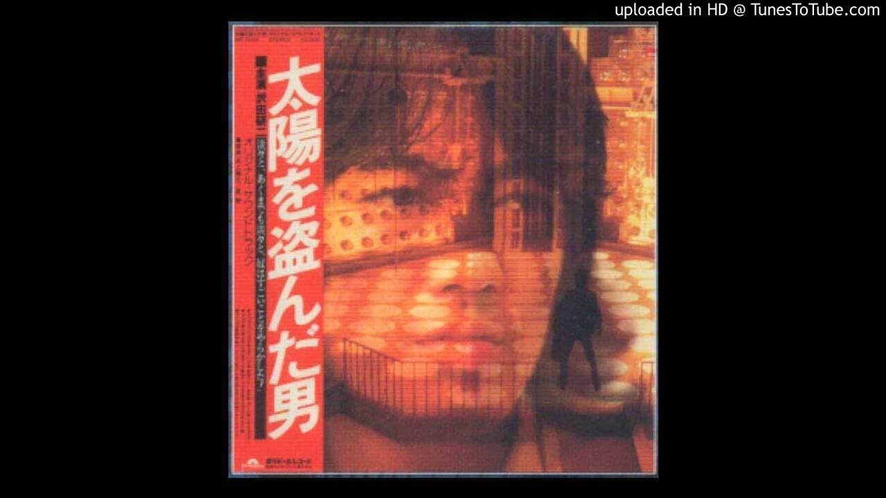 SOUNDTRACK / 太陽を盗んだ男 [LP] - レコード通販オンラインショップ