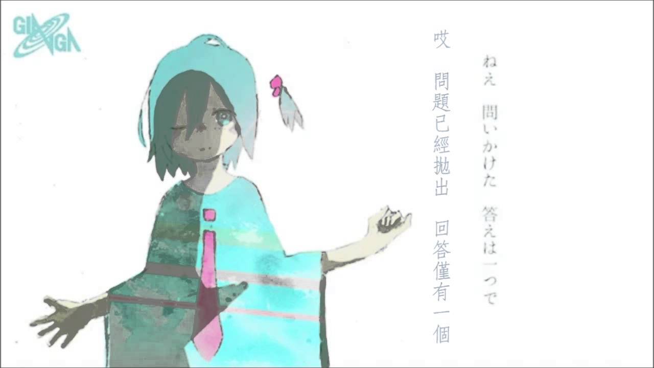 シティライツ」椎名もた feat.鏡音リン 中文字幕 - YouTube