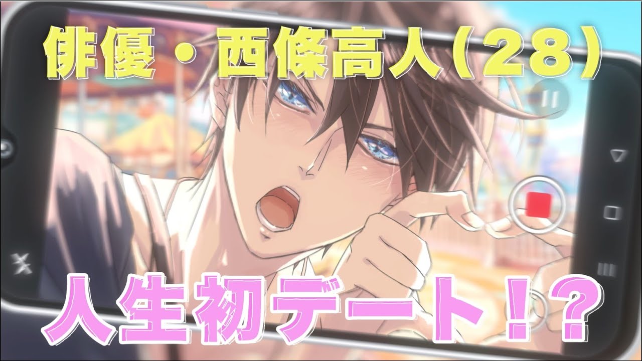 音楽】ドラマCD 「抱かれたい男1位に脅されています。9」 通常盤