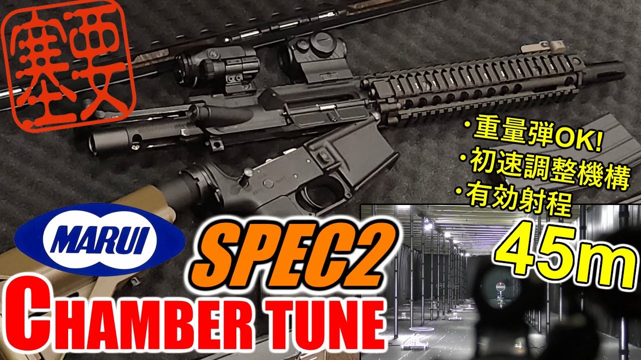 東京マルイ MWSカスタム】東京マルイ ガスブローバック M4シリーズ