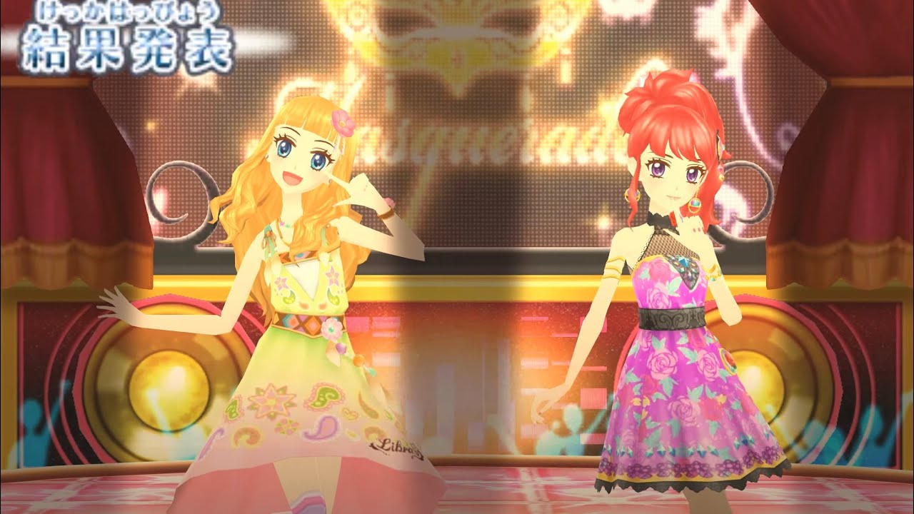 Aikatsu! 365 Idol Days 3DS Wake up my music (Alex, Juri