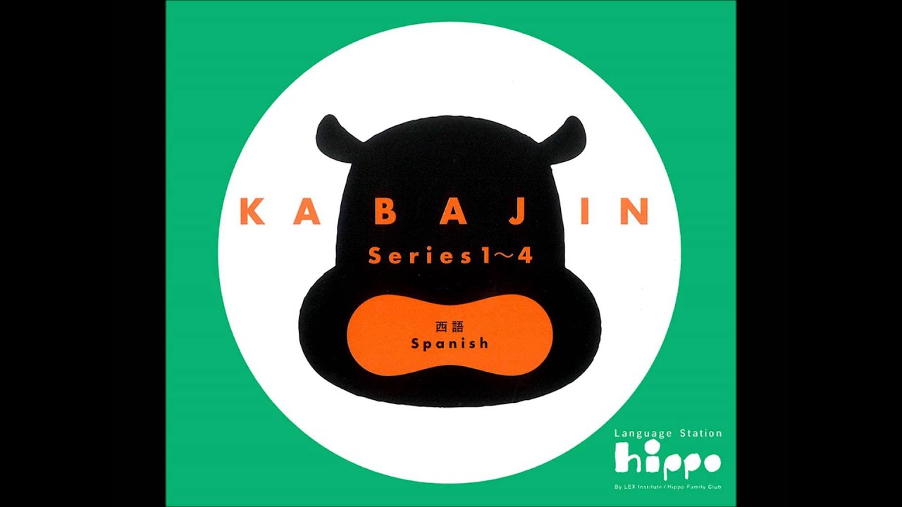 いろいろなことばを聞いてみよう｜ヒッポファミリークラブ