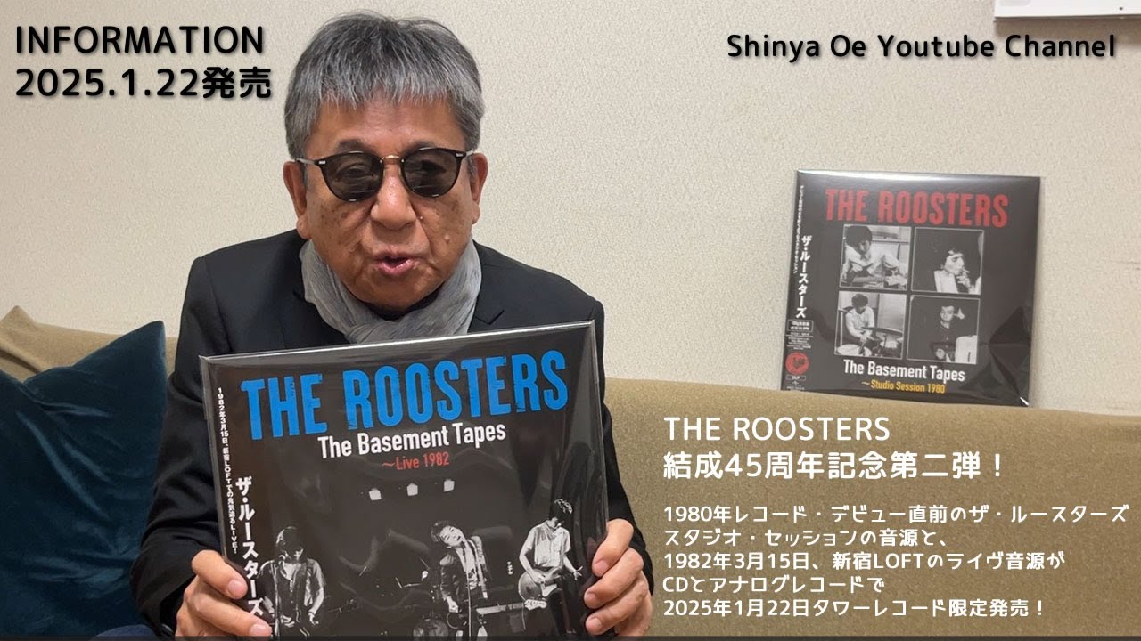 1月22日リリース. THE ROOSTERS - YouTube