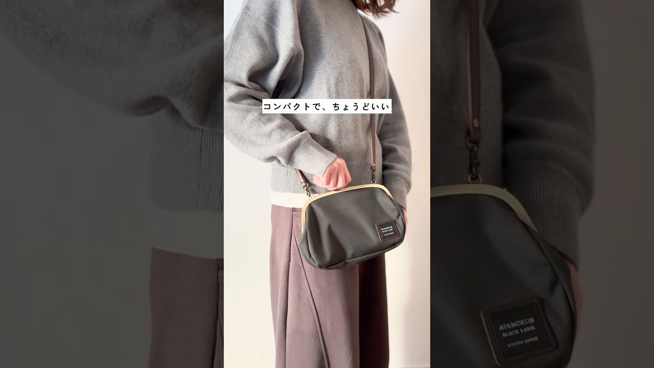 在庫商品】がま口スマホショルダーバッグ【帆布・がまの実】 [M便 9/10