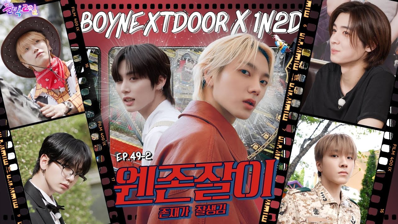 SUB/4K] EP.49-2 BOYNEXTDOOR | Who is the male lead of Let's get
