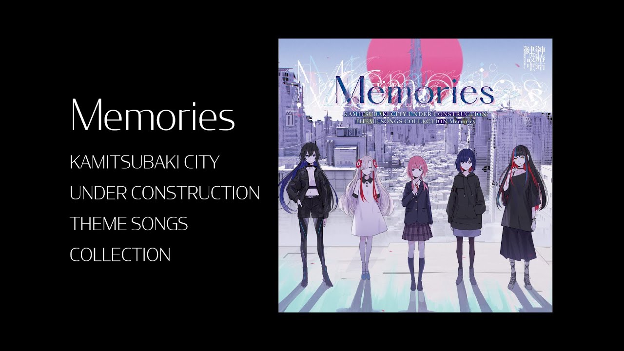 神椿市建設中。 コンピレーションアルバム 『Memories』 XFD - YouTube