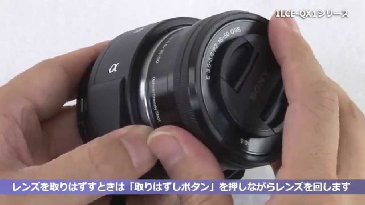ソニー レンズスタイルカメラ ILCE-QX1 セットアップ動画（Android編