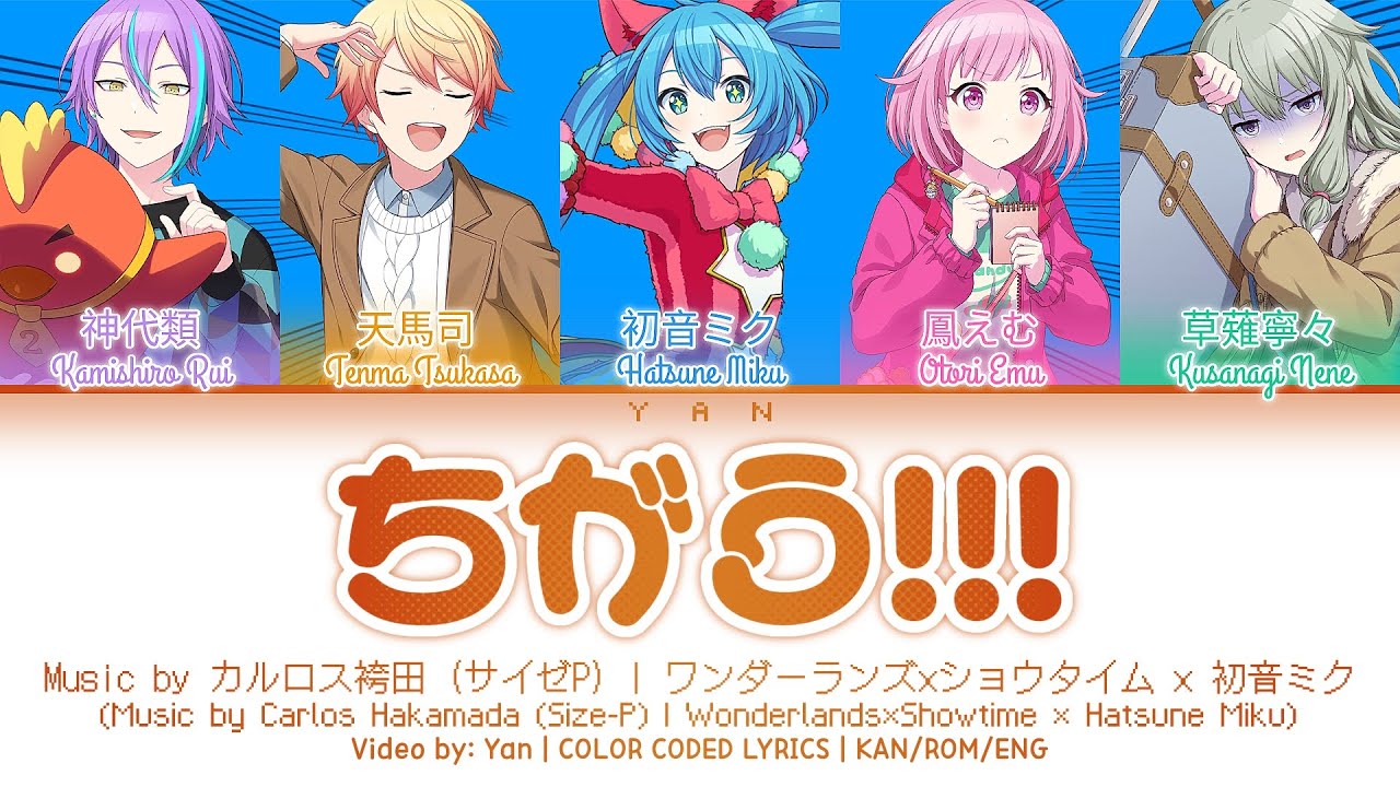 GAME VER] ちがう!!! (Chigau!!!) / ワンダーランズ×ショウタイム