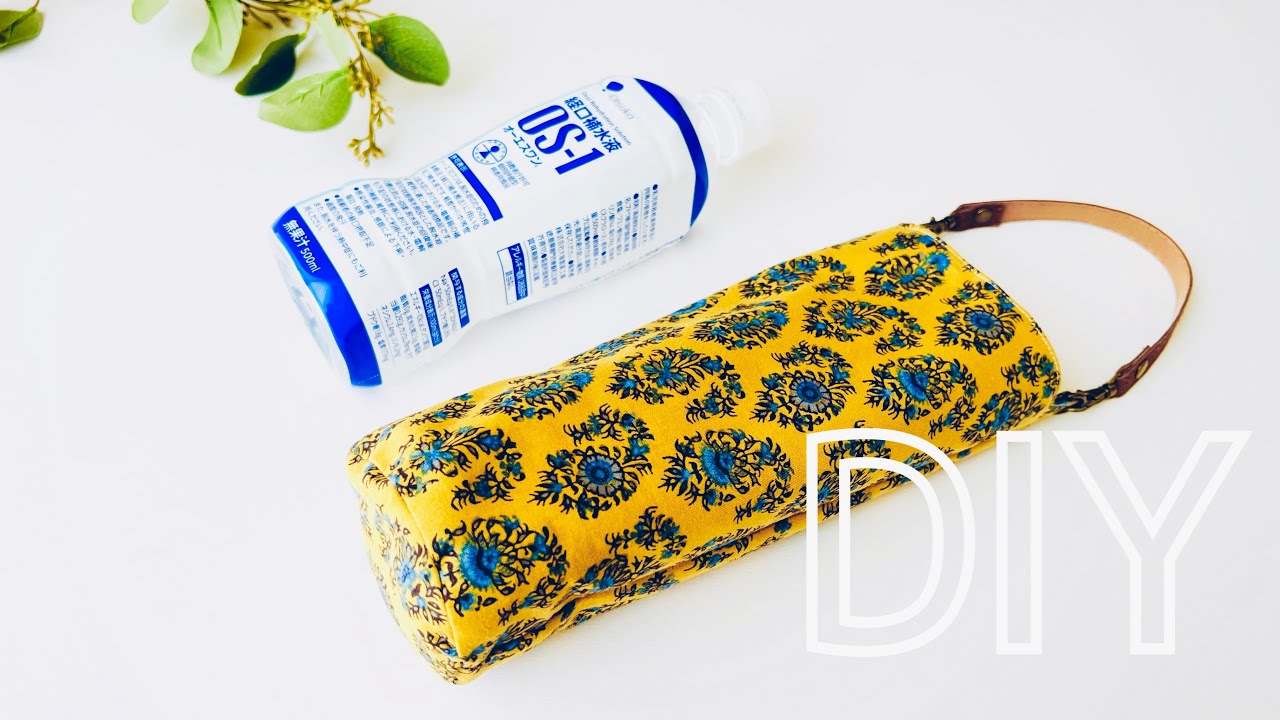 すぐ使おう😆 バッグの持ち手に巻き付けもあり！ シンプルな丸底水筒