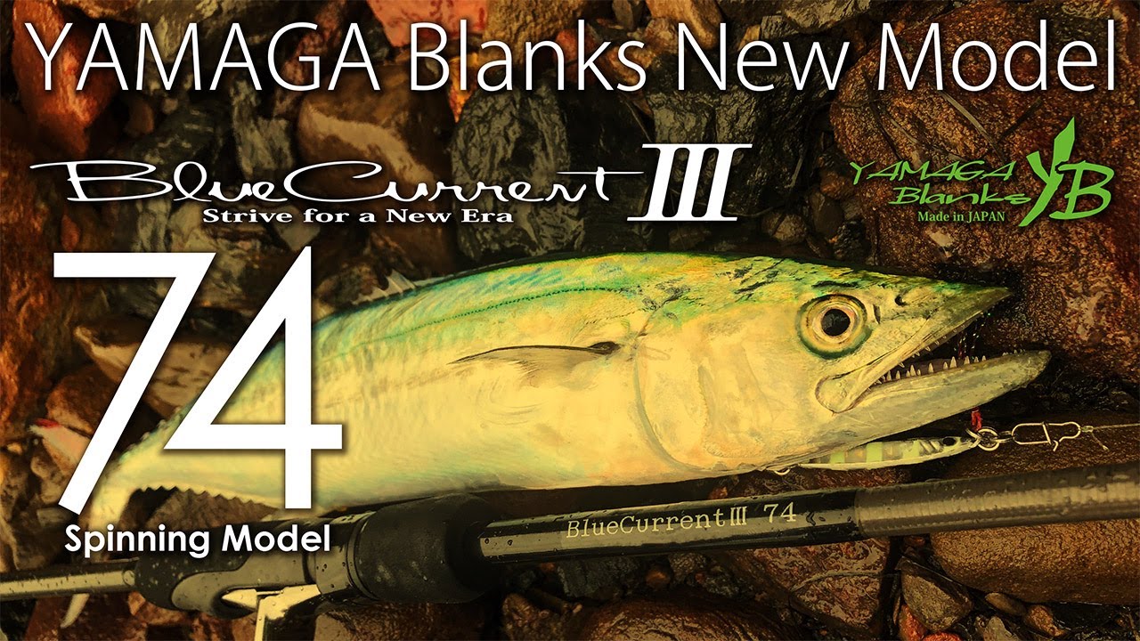 BlueCurrentⅢ74 × サゴシ・メッキ実釣編 - YouTube