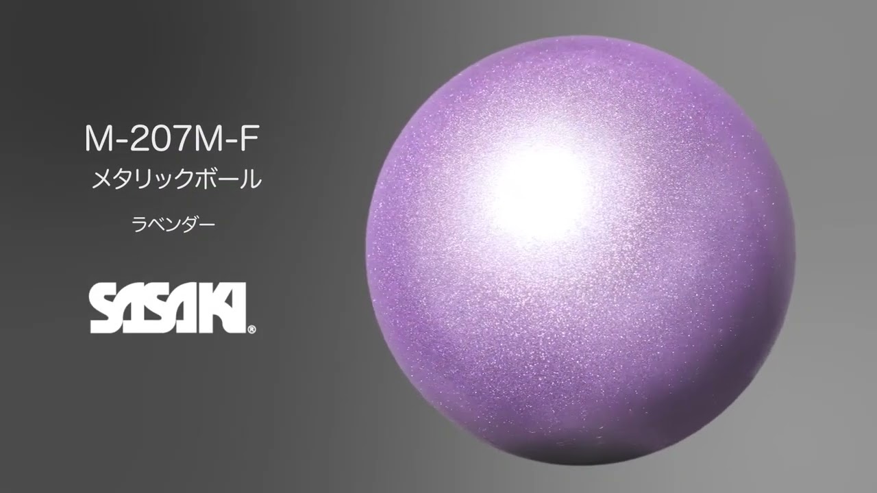 メタリックボール – ササキスポーツ オンラインショップ [SASAKI]
