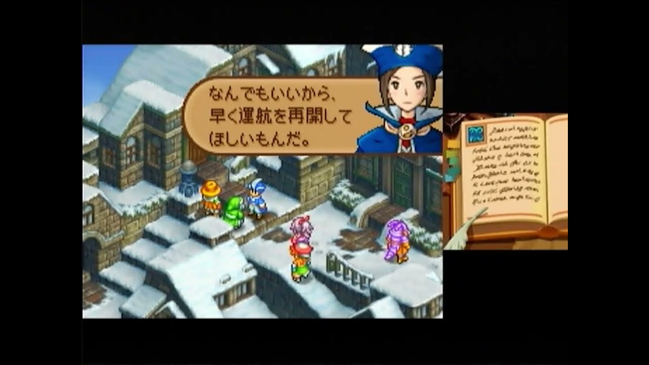 DS ファイナルファンタジータクティクス A2 封穴のグリモア scene 2