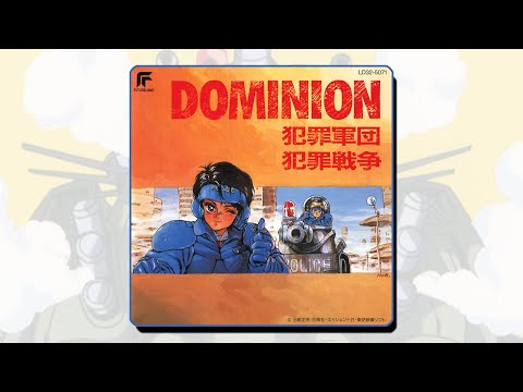 Dominion 犯罪軍団/犯罪戦争 – CD (Album), 1988 [r14785032] | Discogs