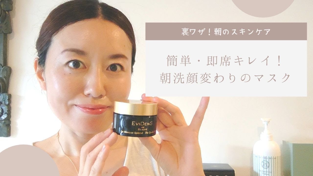 ル マスク スペシャル | Bali Luxe | バリリュクス│大阪バリニーズ