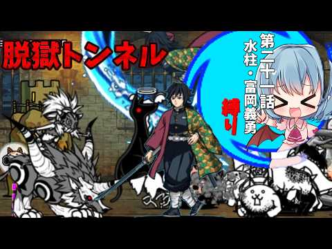 Starting from Zero: No Instincts #21 (Live Commentary on the