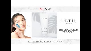 ザケアスクラブガバチョ - 【公式】PROLASH・PROSLIFT／RadiActまつげ