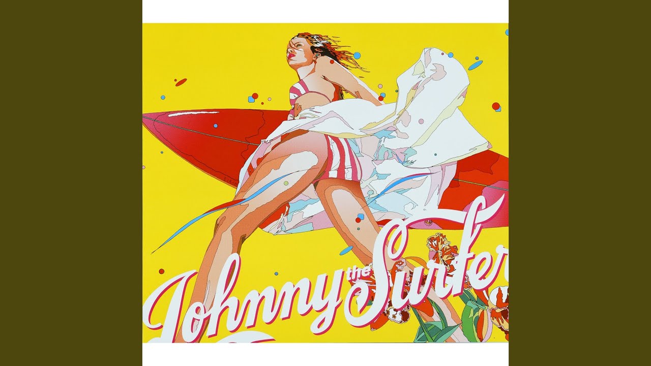 波乗りジョニー - YouTube