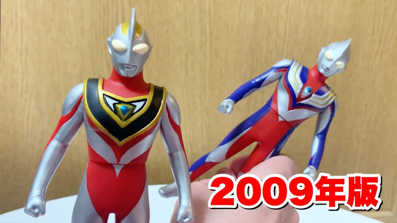 圧倒的な造形力‼︎ウルトラマンガイアV2(2009年版) ウルトラヒーロー