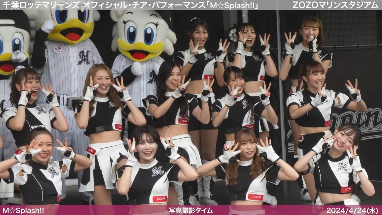 M☆Splash!!】2024/4/24(水) BALLPARK STAGE(千葉ロッテマリーンズ
