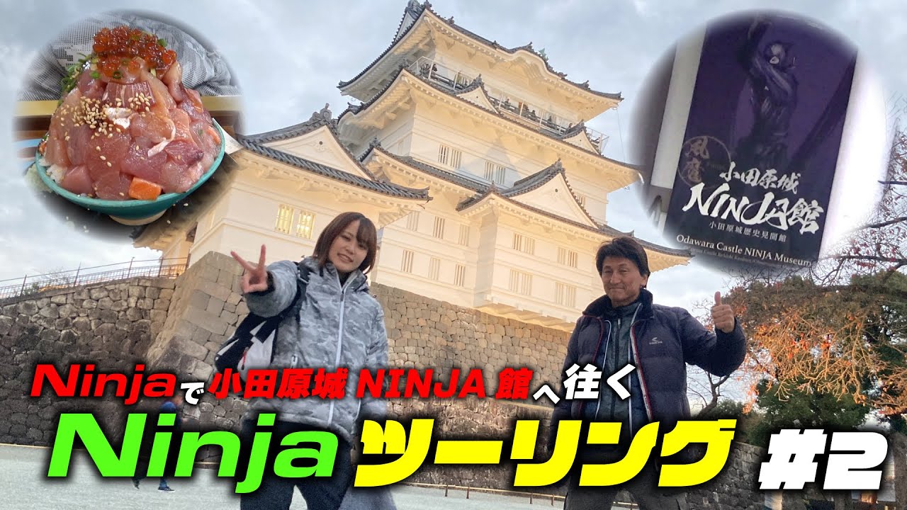 Let's sneak into the NINJA Museum] Even after switching from the