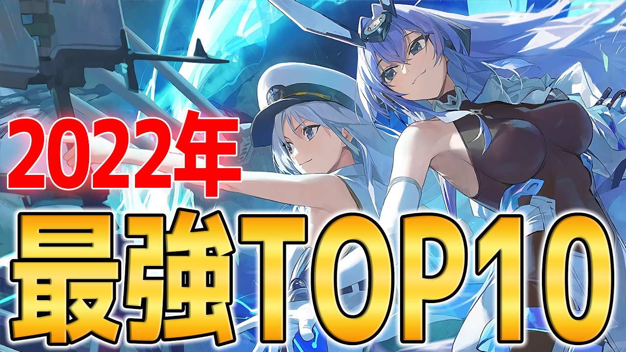 早い者勝ち 最安値 ヴァイス PSA10 雲仙 アズールレーン ワンオーナー