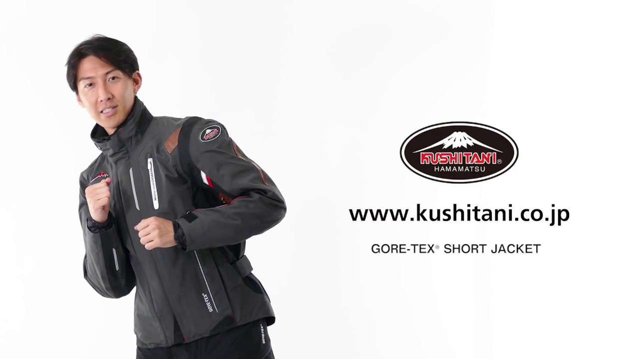 新製品トピックス】 KUSHITANI ゴアテックスジャケット＆パンツ | 中古