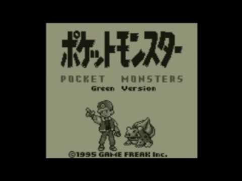 Pokémon Green or Pocket Monsters: Green Version