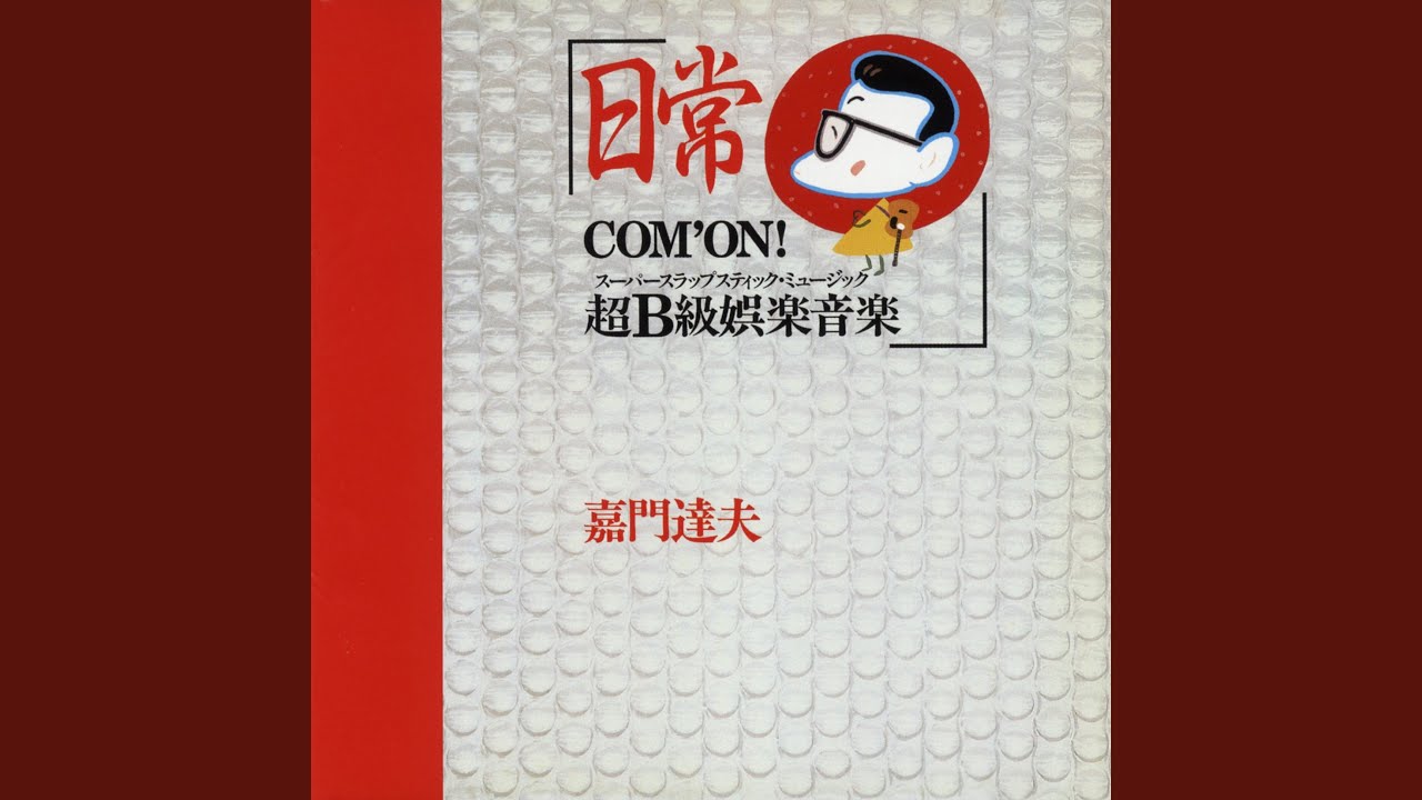 キャッシュ・カード - YouTube