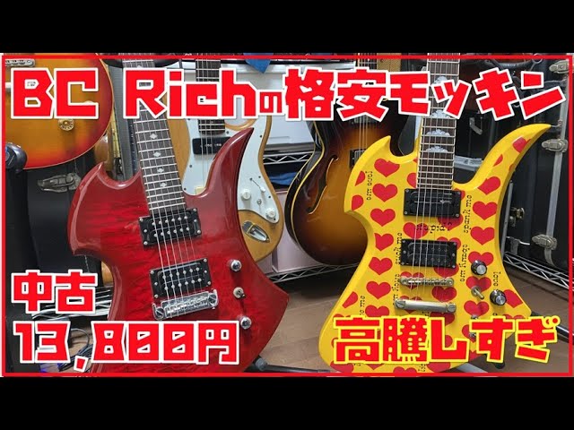 自作】モッキンバード☆ダンカンPU/クルーソン搭載 自作