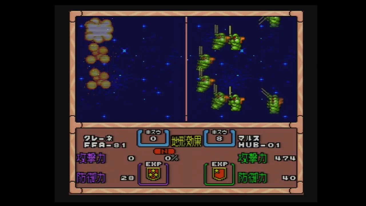 スーファミ全クリを目指します 752本目 ぽいぽい忍者ワールド→753本目