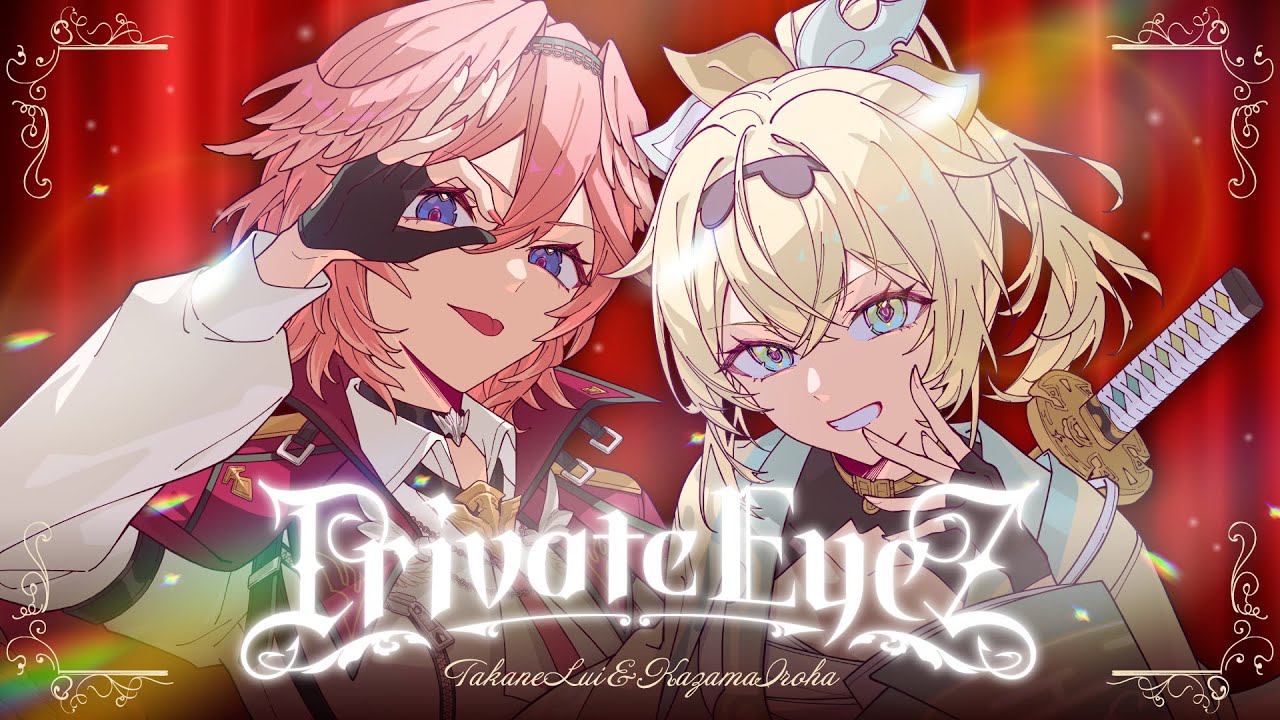 MV] Secret Society holoX (Takane Lui, Kazama Iroha) - Private EyeZ