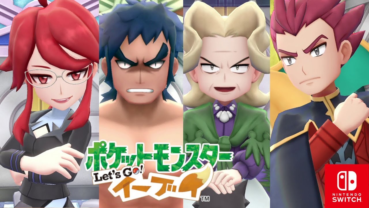 Pokémon Let's Go Pikachu & Eevee Elite Four Gameplay Walkthrough