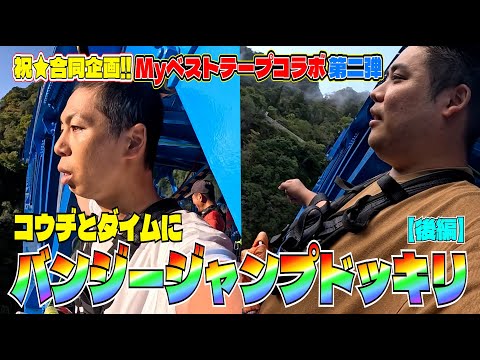 助っ人集団石井ジャイアンツ - YouTube