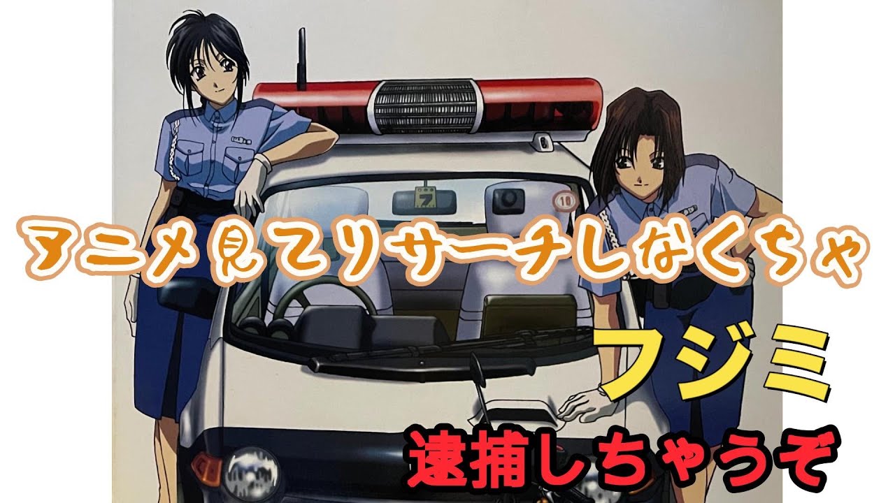 レビュー【フジミ 逮捕しちゃうぞ ホンダ トゥデイ】 - YouTube