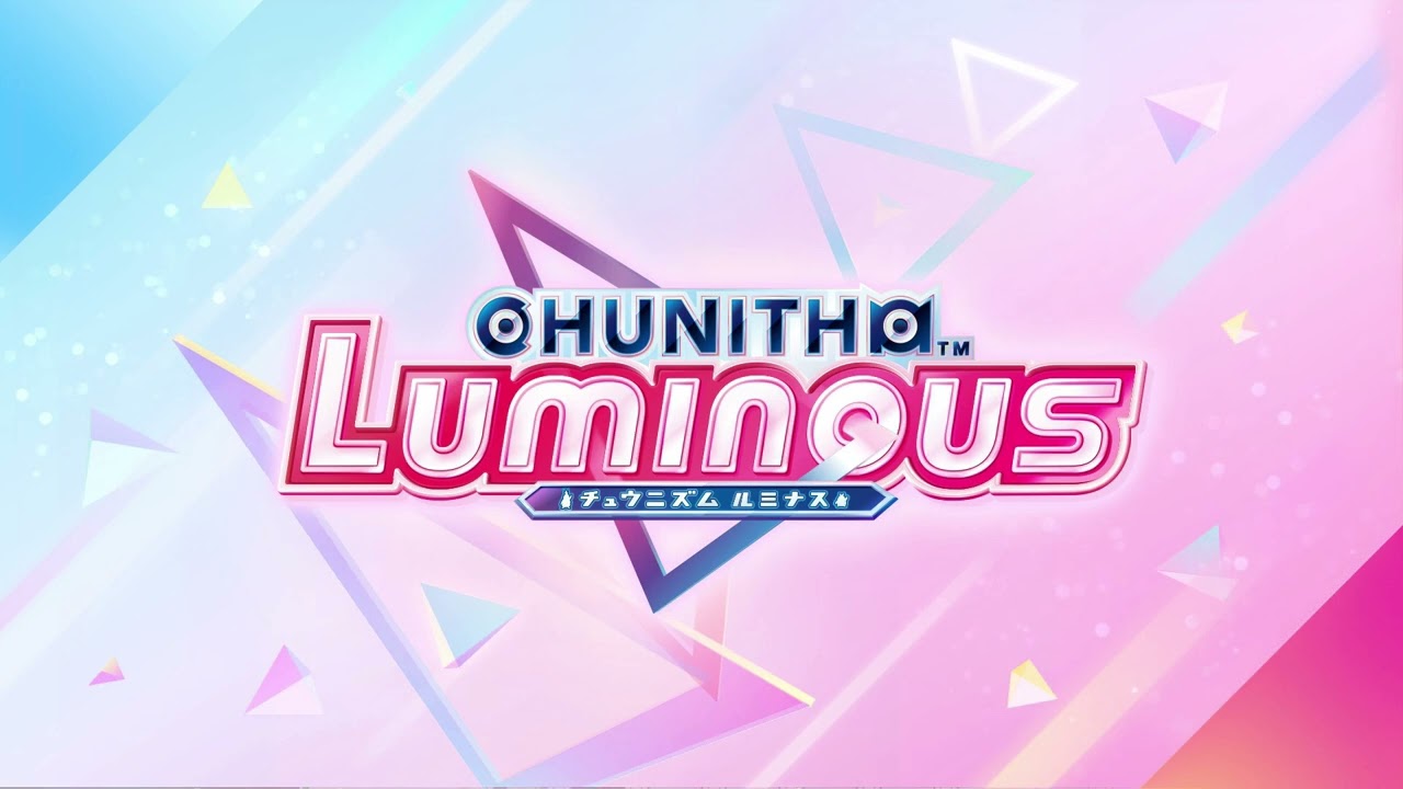 CHUNITHM LUMINOUS LOGIN BGM / ルミナス - YouTube
