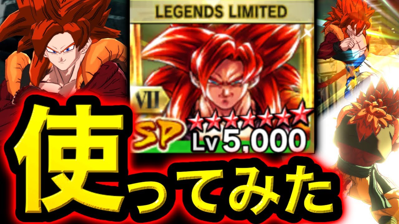 LF Absolute Decisive Man] I finally tried out the awakened LL