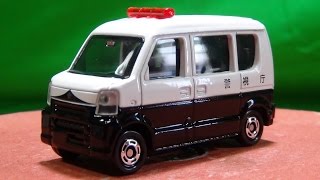トミカ No.113 スズキ エブリィ パトロールカー - YouTube