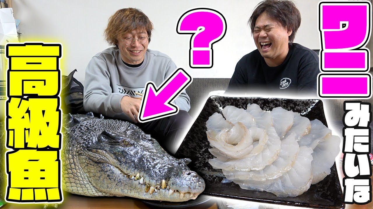 We will be cutting up and eating a high-class fish with a head