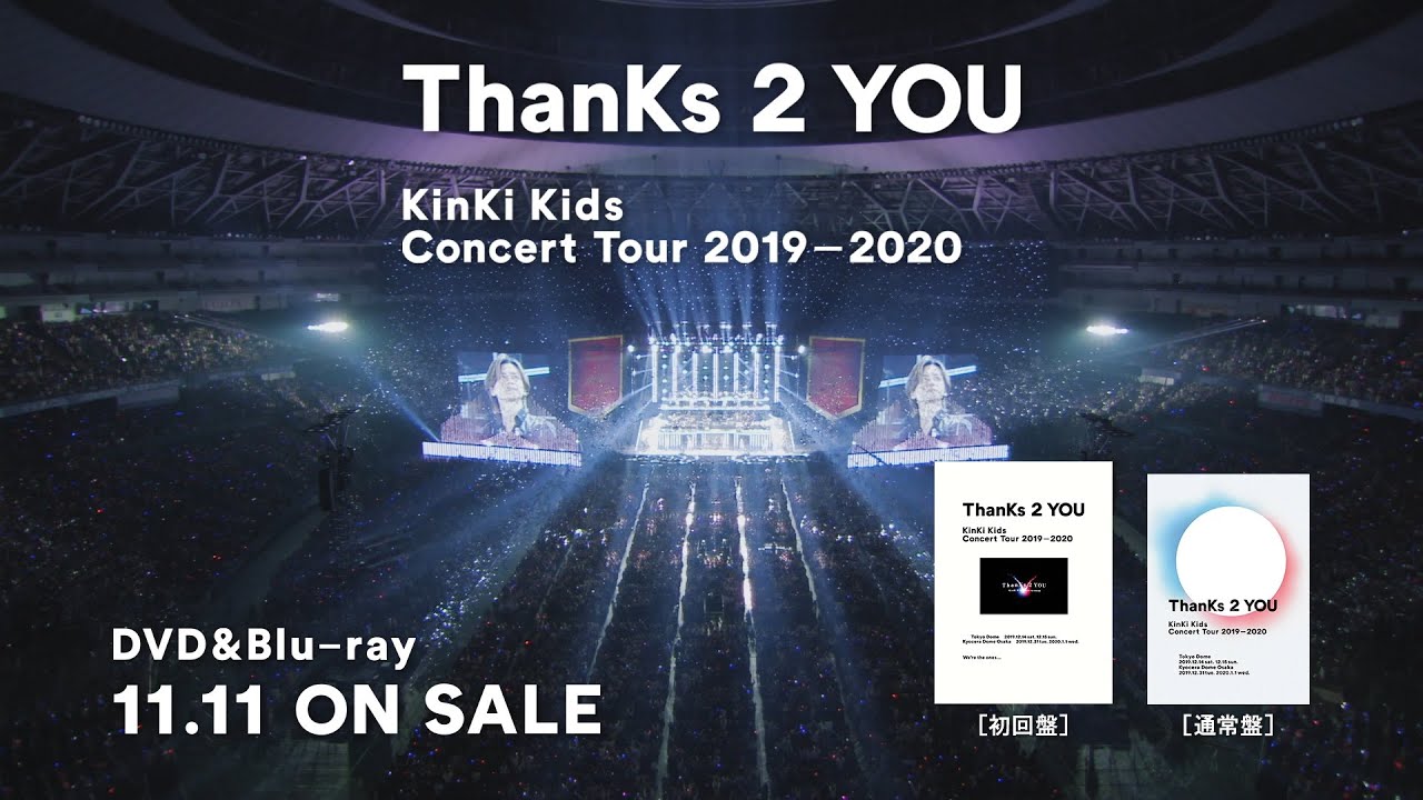KinKi Kids - KinKi Kids Concert Tour 2019-2020 ThanKs 2 YOU [TV